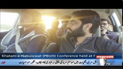 Woh Kya Hai with Sajjad Saleem - 10 December 2017 - Express News