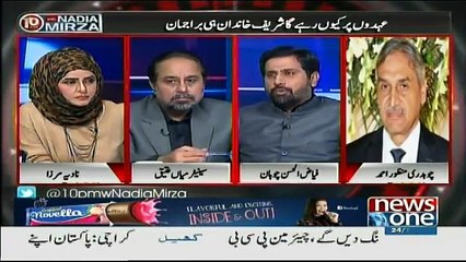 10PM With Nadia Mirza - 24th December 2017
