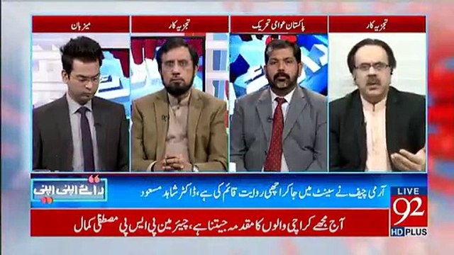 Nawaz Sharif are trapped between Irfan Siddiqui and Najam Sethi- Dr Shahid Masood