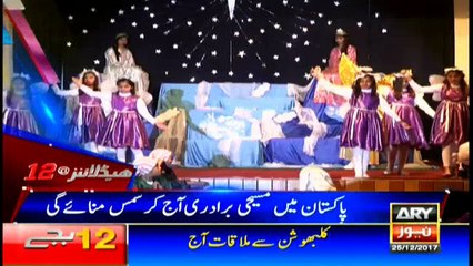 Headlines 0000 25th December 2017