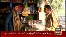 Criminal Most Wanted 24th December 2017