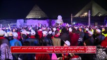حملة (كلنا معاك من أجل مصر) تعقد مؤتمراً جماهيرياً لدعم الرئيس السيسي و تطالبه بالترشح لفترة رئاسية جديدة