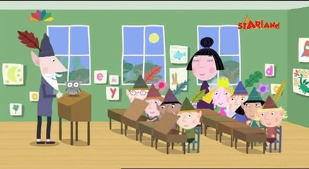 Μπεν και  Χόλυ - Το σχολείο των ξωτικών