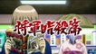 Gintama  Silver Soul Arc TV anime PV