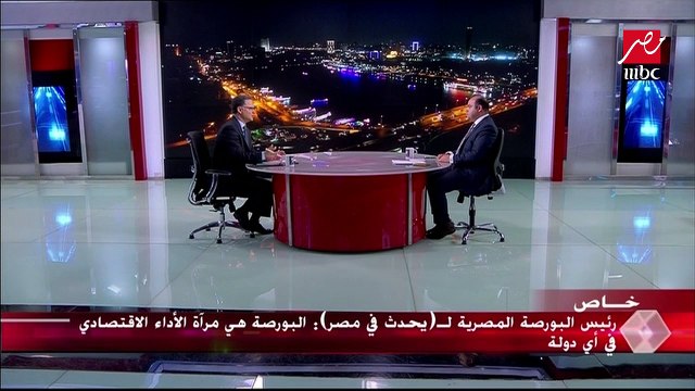 بالأرقام.. أداء البورصة في 2017 يفوق بكثير جدا الأعوام السابقة