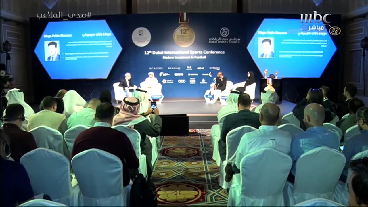 تقرير عن مؤتمر دبي الدولي الرياضي