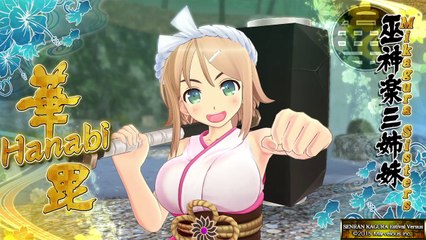 SENRAN KAGURA ESTIVAL VERSUS Mirai Gameplay 1