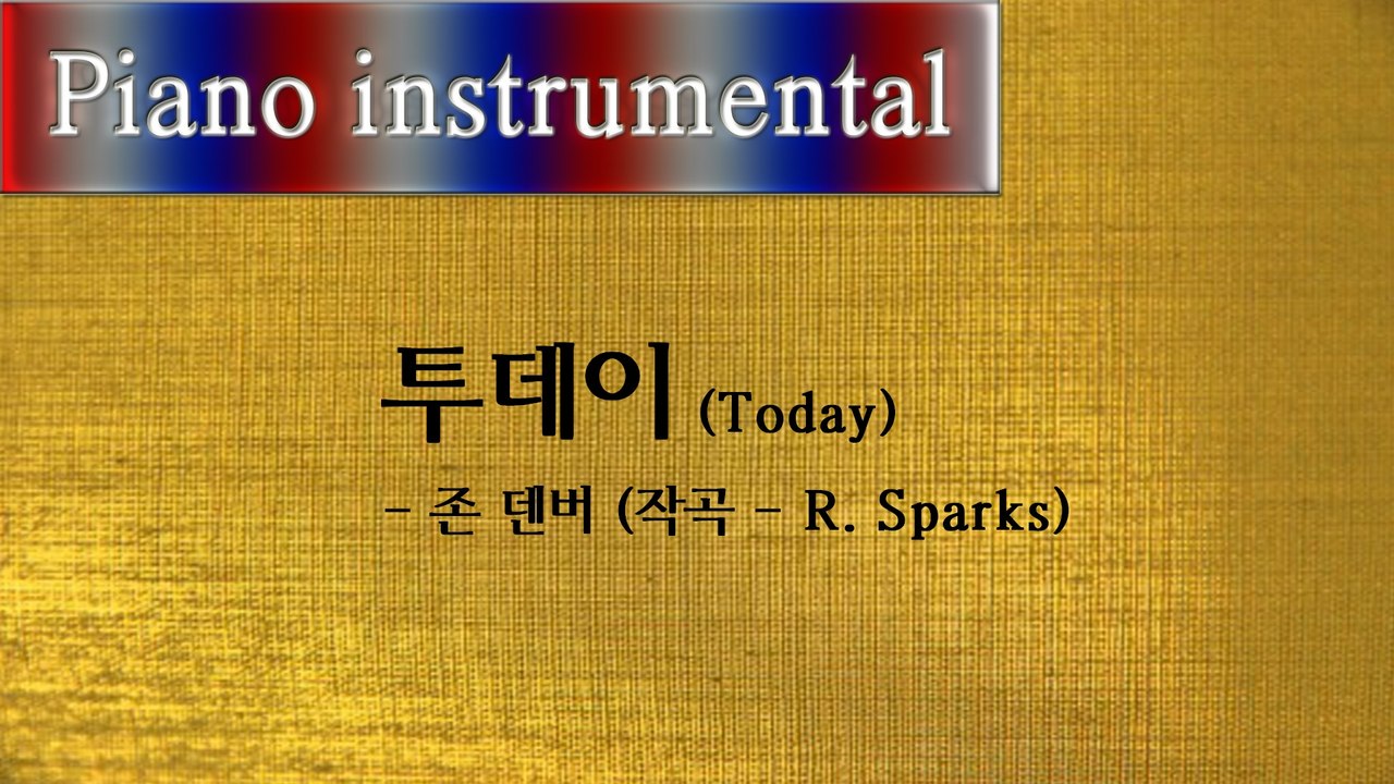 Today - 투데이 (R. Sparks) 피아노연주곡