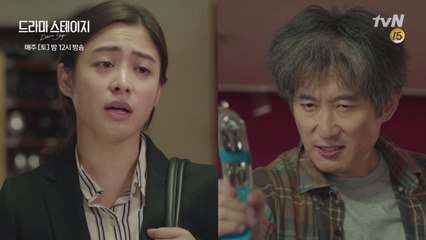 [하이라이트] 직장에서 살아남기 위해 탬버린 학원 찾아간 박희본