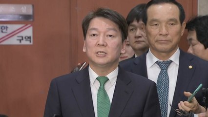 임시국회 파행 여진...국민의당, 운명의 한 주 돌입 / YTN