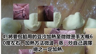 快速製作鬆軟香甜的豆沙包（玉米麵豆沙包）-bOm0rsoTKx8