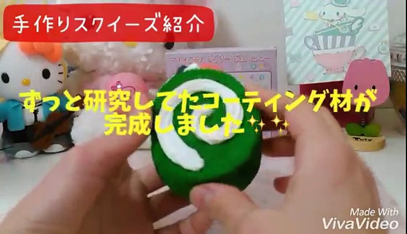 手作りスクイーズ紹介 S O2h02n9hu Video Dailymotion