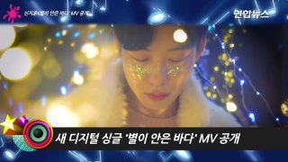 Ji Hoon Shin(신지훈) 'You Are A Star Already'(별이 안은 바다) MV 공개 (KPOPSTAR Season 2, K팝스타2)-C-INhGwwwCQ