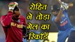 India vs Sri Lanka 3rd T20: Rohit Sharma beats Chris Gayle, by creating this record | वनइंडिया हिंदी