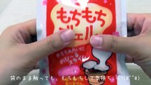 【ASMR】セリア☆もちもちジェルお餅みたいなスライム【音フェチ】-9Byvqk69NsE