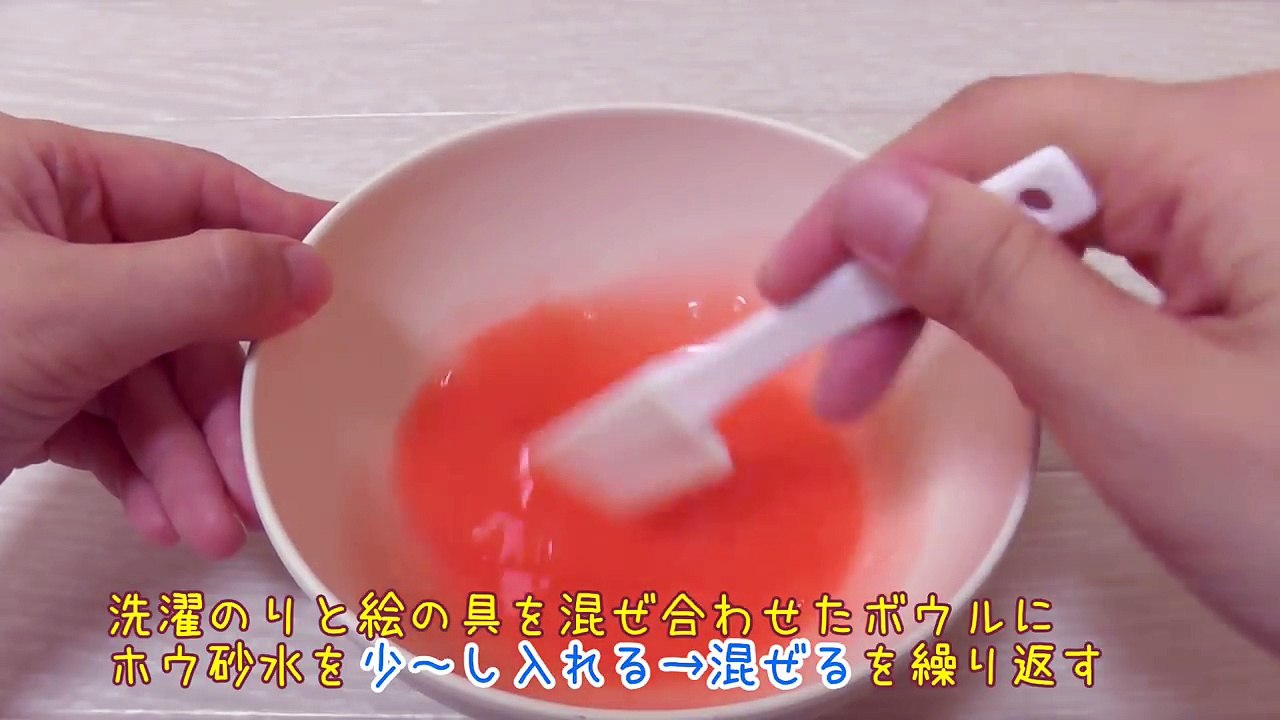 スライムの作り方☆ごりごりスライム作り方【ASMR】【音フェチ】-JFgC4a0N2hU