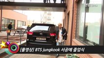 [풀영상] BTS(방탄소년단) jungkook(정국), 서공예 졸업식에 멤버 총출동 (서울공연예술고등학교 졸업식) [통통영상]-AyOHwHuBD0o