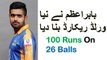 BABAR AZAM 100 Runs On 26 Balls In T10 Cricket in Shahid Afridi Foundation Match at Faisalabad