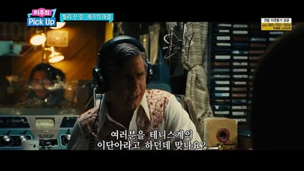 세상을 바꾼 도전 [빌리 진 킹 - 세기의 대결]-aeHkgaz0t2k