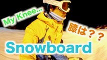 iYuta Snowboards For The First Time in The Season 今シーズン初スノーボード