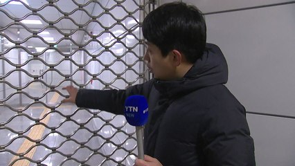 서울 우이신설경전철 단전...개통 석 달 만에 운행 중단 / YTN