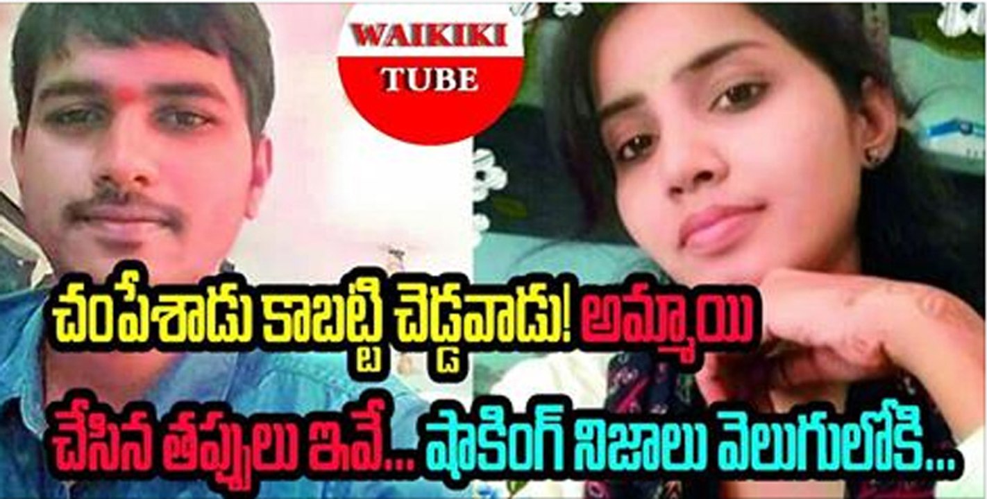 Karthik Mother Revealed Facts about Karthik & Sandhya Rani