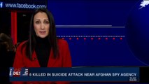 i24NEWS DESK | 6 killed in suicide attack near Afghan spy agency | Monday, December 25th 2017