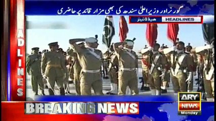 Headlines 1300 25th December 2017
