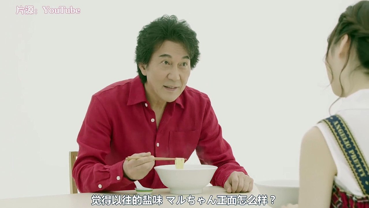 【AKB】露露代言的盐味面CM+TOYOTOWN 心之标语牌篇30秒CM