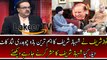 Dr Shahid Masood Analysis on Nawaz Sharif Planing Against Ch Nisar