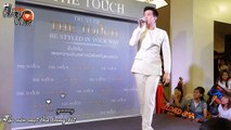 [Vietsub + Kara] Em Khiến Tôi Được Biết - James Ma | Event THE TOUCH 17.12.17