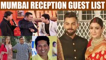 Virat - Anushka Mumbai Reception Guest List: Salman से लेकर Ambani तक सब होंगे शामिल |वनइंडिया हिंदी