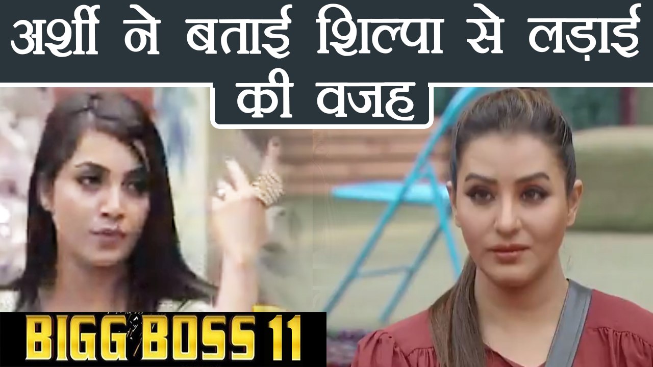 Bigg Boss 11: Arshi Khan reveals REAL REASON behind fight with Shilpa Shinde | FilmiBeat