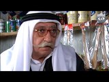 Al kherbe | مسلسل الخربة الحلقة 20 العشرون كاملة