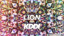 大奧 第1章09