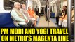 PM Modi and UP CM Yogi Adityanath travel on DMRC's Magenta line, Watch | Oneindia News
