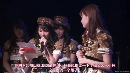 【AKB】Kojima Haruna's Seitansai - Letter from Paruru