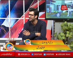 Abbtakk - News Cafe Morning Show - Episode 46 - 22 December 2017