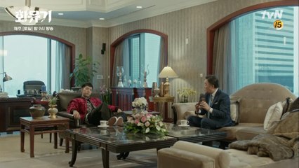 금강고를 받은 츤데레 오공 이승기♥ (+사오정과의 케미도 햅격ㅎㅎ)