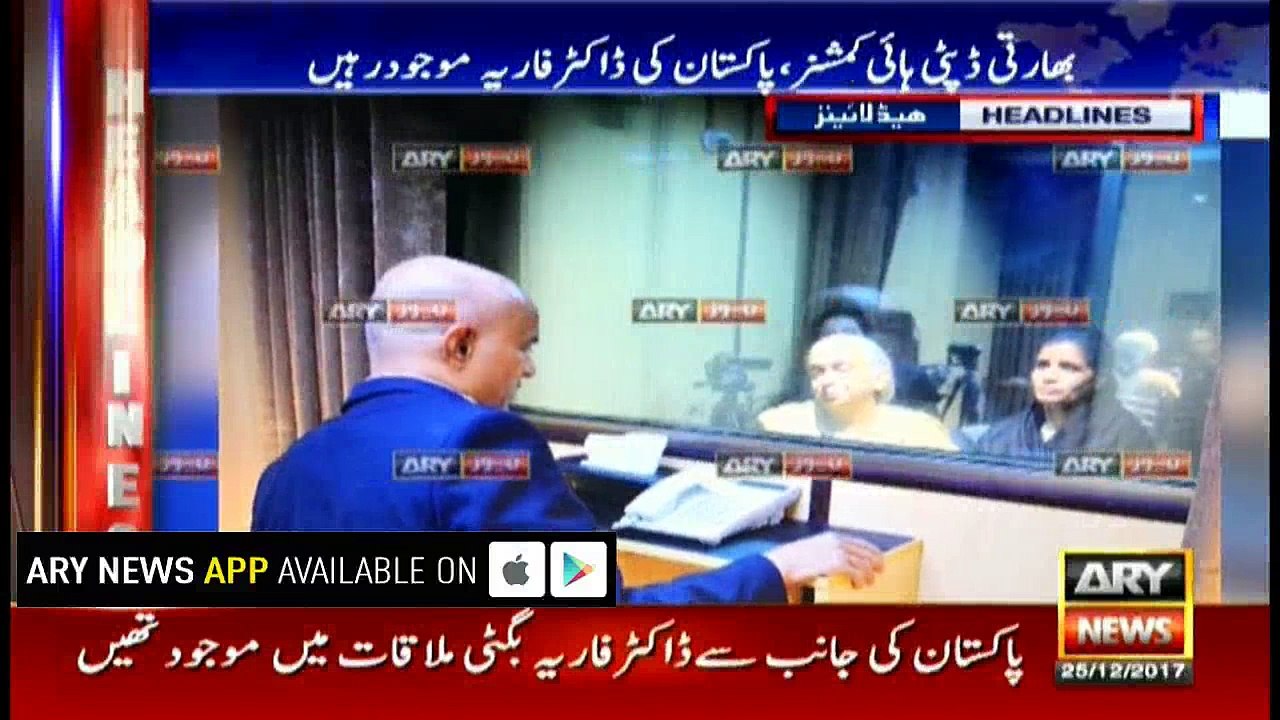 Headlines 1600 25th December 2017