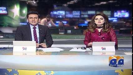 Geo Bulletin - 03 PM - 25 December 2017