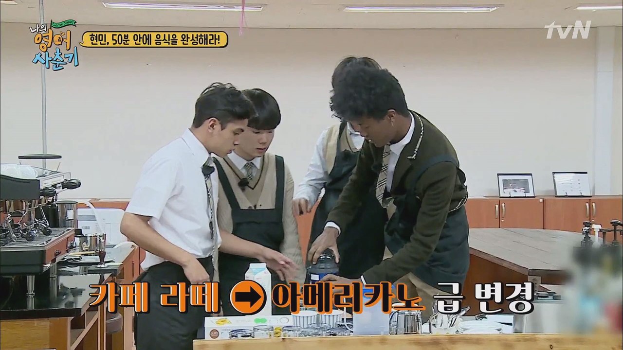 한현민, 50분 안에 영어 레시피 해석 + 요리 완성하기 미션