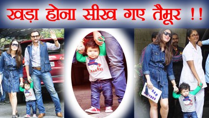 Kareena Kapoor's SON Taimur Ali Khan SPOTTED WALKING during Christmas party | FilmiBeat