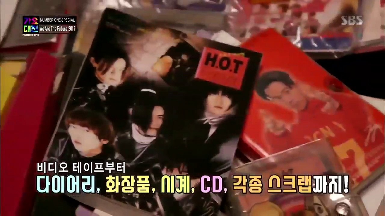 Wanna One Special VCR | 워너원 스페셜 특별한 선물