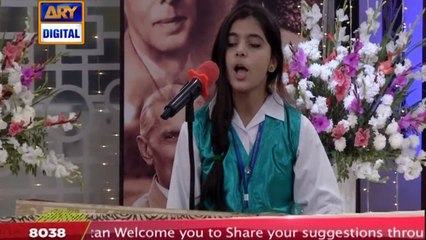 Qaum Ki Beti Ka Qauid-e-Azam Ko Khiraj-e-Tehseen