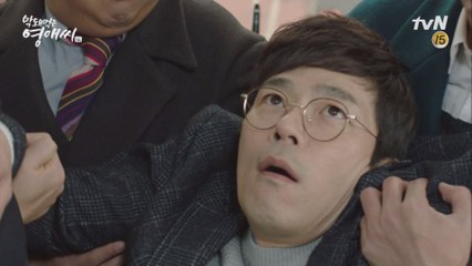 다리에 힘이 풀려 주저 앉고 만 승준! #이상형찾은거아님 #노래로들린사람 #최소30대