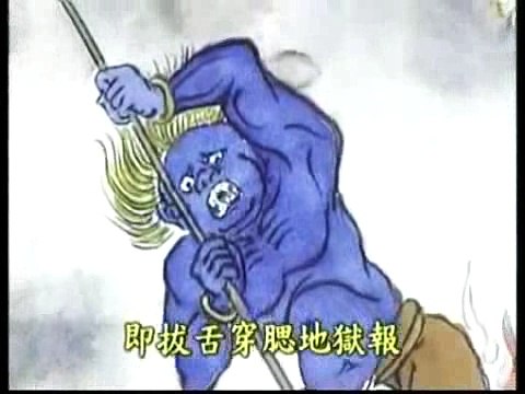 NHỮNG KẺ ĐỘC ÁC, VÔ ƠN ÂM MƯU THỦ ĐOẠN, LÀM NGHỀ BẤT CHÍNH SAU KHI CHẾT ĐỀU PHẢI ĐỌA ĐỊA NGỤC HÀNH HÌNH