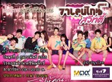 [Phần A] Lễ Tình Nhân Ngọt Ngào / Valentine Sweety [T Zone Kites.vn]