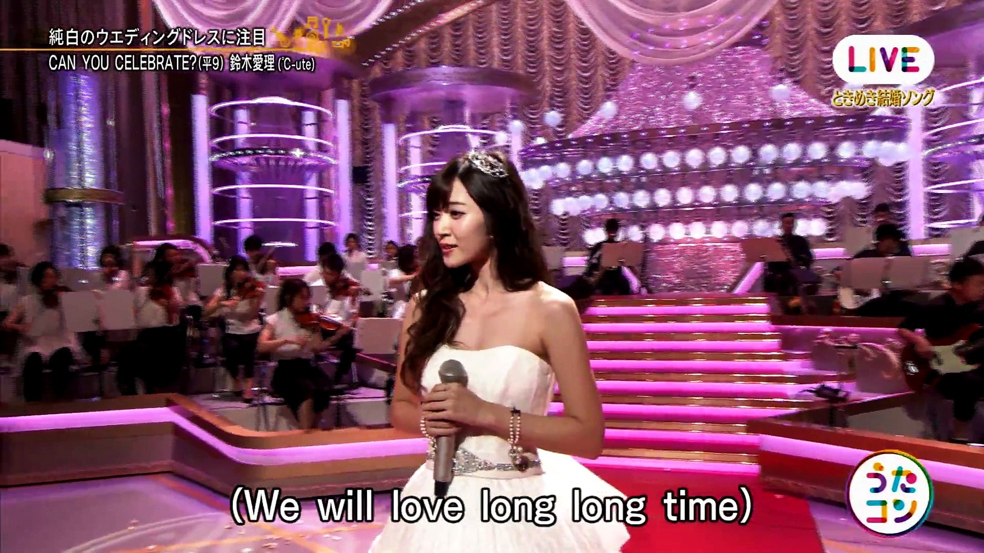 鈴木愛理 Can You Celebrate 動画 Dailymotion
