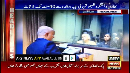 Headlines 1900 25th December 2017